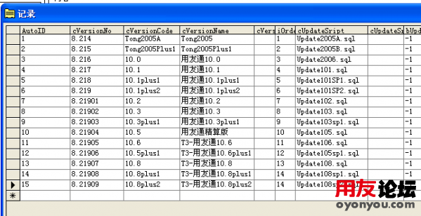 软件版本号.jpg