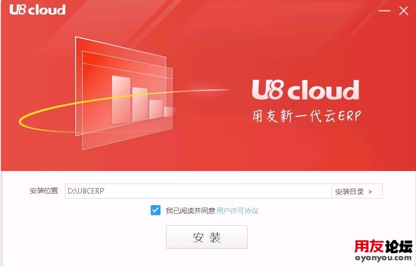 U8 cloud 2.jpg