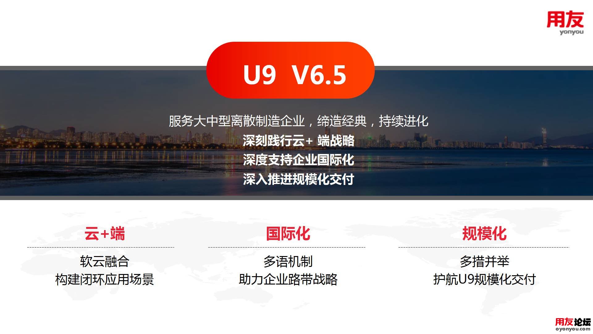 U9V65发版V1.5.jpg